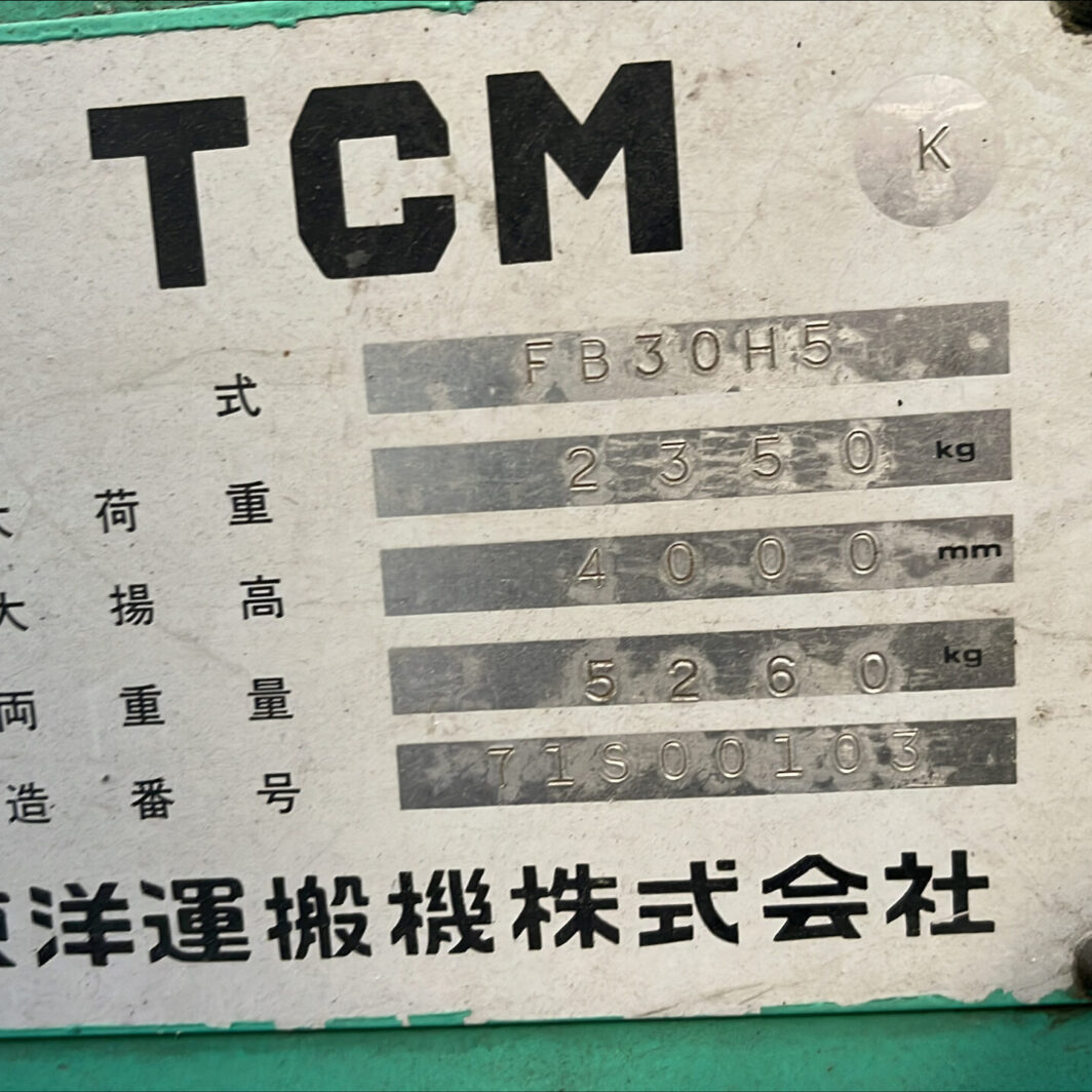 Carrello elettrico usato TCM FB30H5